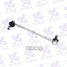 Стойка стабилизатора передняя L_R для ам Kia Rio III дв. 1.25 CVVT1.4 CRDi1.6 CVVT г. в. 08.11-09  K КАС (КейЭйСи) арт. kac291sl