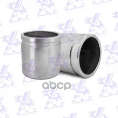 Поршень переднего суппорта STANDARD для а/м NISSAN Micra III дв. 1.0 16V / 1.2 16V / 1.4 16V / 1.5 d КАС (КейЭйСи) арт. kf544654