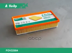 Фильтр очистки воздуха 2180 нового образца Кедр арт. FOV22584