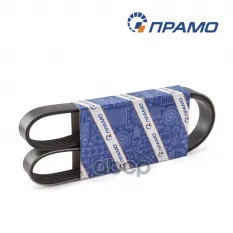 Ремень УАЗ-3163 привода агрегатов ПРАМО Прамо арт. 6PK1210