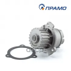 Помпа, водяной насос Прамо 2108.1307010P Прамо арт. 2108.1307010P