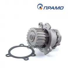 Помпа, водяной насос Прамо 21126.1307010P Прамо арт. 21126.1307010P