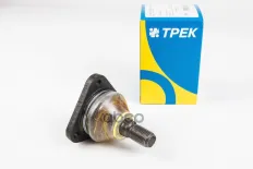 Опора шаровая для а/м ГАЗ-3110 нижняя Трек ТРЕК BJ70-115 Трек арт. BJ70-115