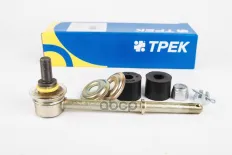 Стойка стабилизатора ГАЗ-3110,31105 в сборе Трек Трек арт. SL70-101