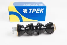 Стойка стабилизатора задняя для а/м FORD, VOLVO ТРЕК SL70-170 Трек арт. SL70-170