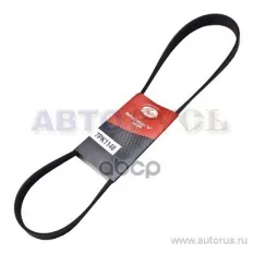 XF РЕМЕНЬ ПОЛИКЛИНОВОЙ Gates арт. 7PK1148