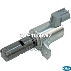 Клапан электромагнитный изменения фаз ГРМ Krauf арт. GVF1050WZ
