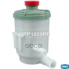 Бачок ГУР/ЭГУР Krauf арт. HPP1059PF