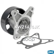 Помпа водяная Krauf арт. KWZ1416JK