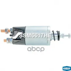 Втягивающее реле стартера Krauf арт. SSM6617HE