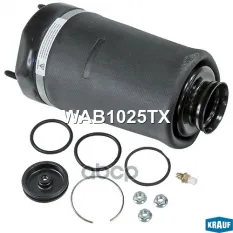 Пневмобаллон Krauf арт. WAB1025TX