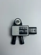 ДАТЧИК ДАВЛЕНИЯ ВЫХЛОПНОЙ СИСТЕМЫ MERCEDES-BENZ арт. A0009055307