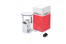Насос топливный электрический METACO арт. 6924-962
