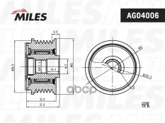 Шкив генератора Miles арт. AG04006