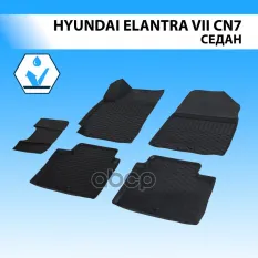 Коврики салона  RIVAL  для Hyundai Elantra VII (CN-7) седан 2021- Rival арт. 12301003