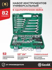 Набор инструментов МАСТЕР, 82 предм. БелАК арт. БАК.07006