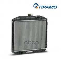Радиатор ГАЗ-3307 алюминиевый с дв.ЗМЗ-511,ЗМЗ-513,ММЗ Д245.7 ПРАМО Прамо арт. ЛР3307-1301012