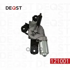 Мотор стеклоочистителя задний OPEL ASTRA H 03.04- DEQST арт. 121001