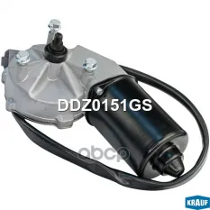 Мотор стеклоочистителя Krauf арт. DDZ0151GS