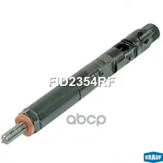 Форсунка топливная Krauf арт. FID2354RF