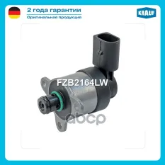 Клапан дозирования топлива Krauf арт. FZB2164LW