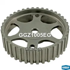 Шестерня распредвала Krauf арт. GGZ1005EG