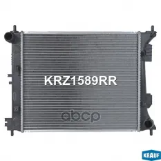 Радиатор системы охлаждения Krauf арт. KRZ1589RR