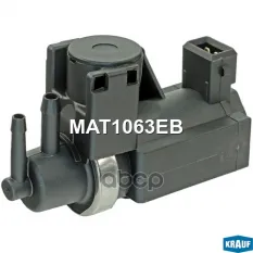 Клапан электромагнитный турбокомпрессора Krauf арт. MAT1063EB