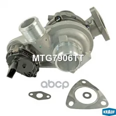 Турбокомпрессор Krauf арт. MTG7906TT