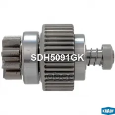 Бендикс стартера Krauf арт. SDH5091GK
