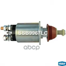 Втягивающее реле стартера Krauf арт. SSB9967LC