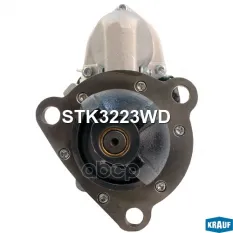 Стартер Krauf арт. STK3223WD