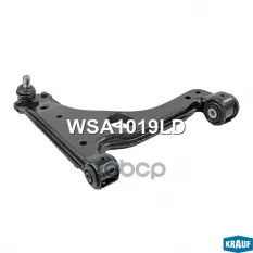 Рычаг подвески ASTRA GH 98- = VECTRA B 96-2001 правый Krauf арт. 'WSA1019LD