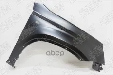 Крыло переднее правое O.E.M. арт. OEM0083KPR