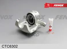 Суппорт передний правый FENOX арт. CTC6302