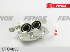 Суппорт передний левый FENOX арт. CTC4833