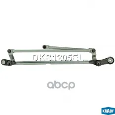 Трапеция стеклоочистителя Krauf арт. DKB1205EL