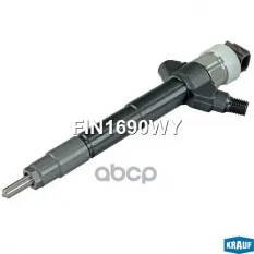 Форсунка топливная Krauf арт. FIN1690WY