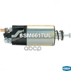 ВТЯГИВАЮЩЕЕ РЕЛЕ СТАРТЕРА Krauf арт. SSM6617UL