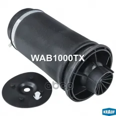 Пневмобаллон Krauf арт. WAB1000TX