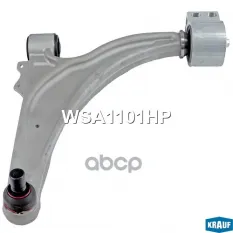 Рычаг подвески ASTRA J RH H/B 5ДВ_СЕДАН_КАРАВАН Krauf арт. 'WSA1101HP
