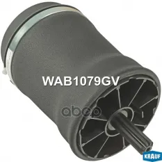 Пневмобаллон Krauf арт. WAB1079GV