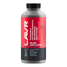 (Производитель: LAVR)  Промывка инжекторных систем LAVR ML101 Injection System Purge 1л LAVR арт. LN2001