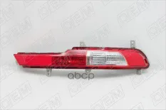 Фонарь в бампер правый O.E.M. арт. OEM0021FONR