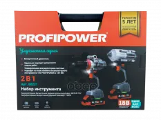 Набор аккумуляторного инструмента (Дрель-шуруповерт,гайковерт,2АКБ Li-Ion 18В 4.0Ач) 2в1 PROFIPOWER PROFIPOWER арт. E0221