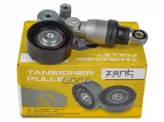 ролик натяжной с механизмом натяжения! Mazda 3/6/CX3/CX5 1.5-2.5i 11> ZENTPARTS арт. Z23743