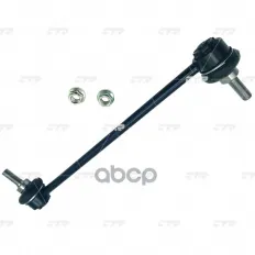 Тяга стабилизатора передняя L=R AUDI / SEAT / SKODA / VW CTR CL0781 CTR арт. CL0781