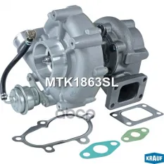 Турбокомпрессор Krauf арт. MTK1863SL