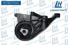 Опора двигателя передняя GM  13248493 Longho арт. 8780705