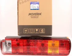 Фонарь задний SITRAK HOWO левый MOVELEX MOVELEX арт. AZ9719818001-MX